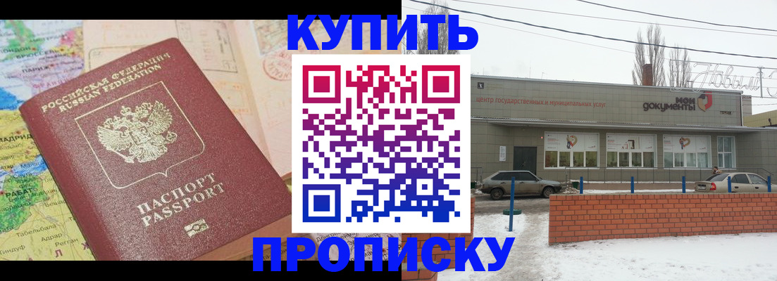 регистрация для дет. сада в Грязовце